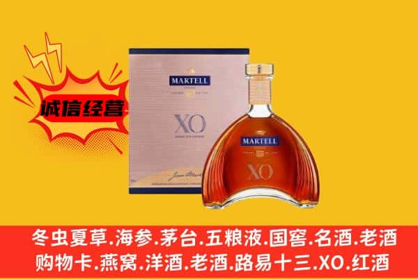 锡林郭勒苏尼特左旗上门回收马爹利价格