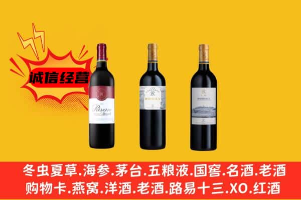 锡林郭勒苏尼特左旗上门回收拉菲价格