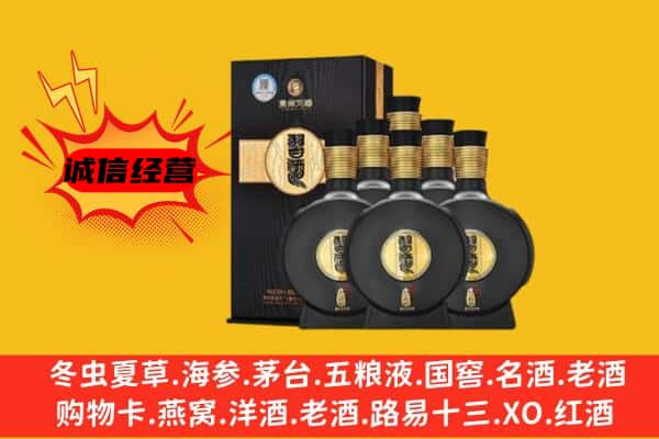 锡林郭勒苏尼特左旗上门回收习酒价格