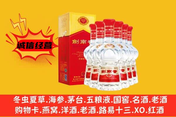 锡林郭勒苏尼特左旗上门回收水晶剑价格