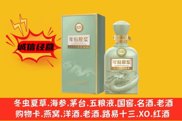 锡林郭勒苏尼特左旗上门回收古井贡酒价格
